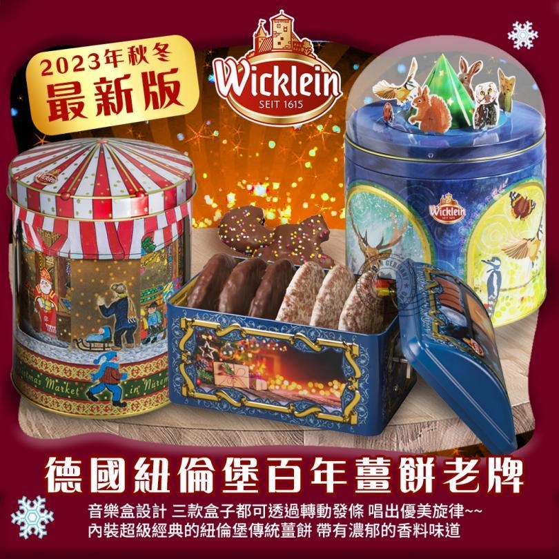 穎出國際有限公司