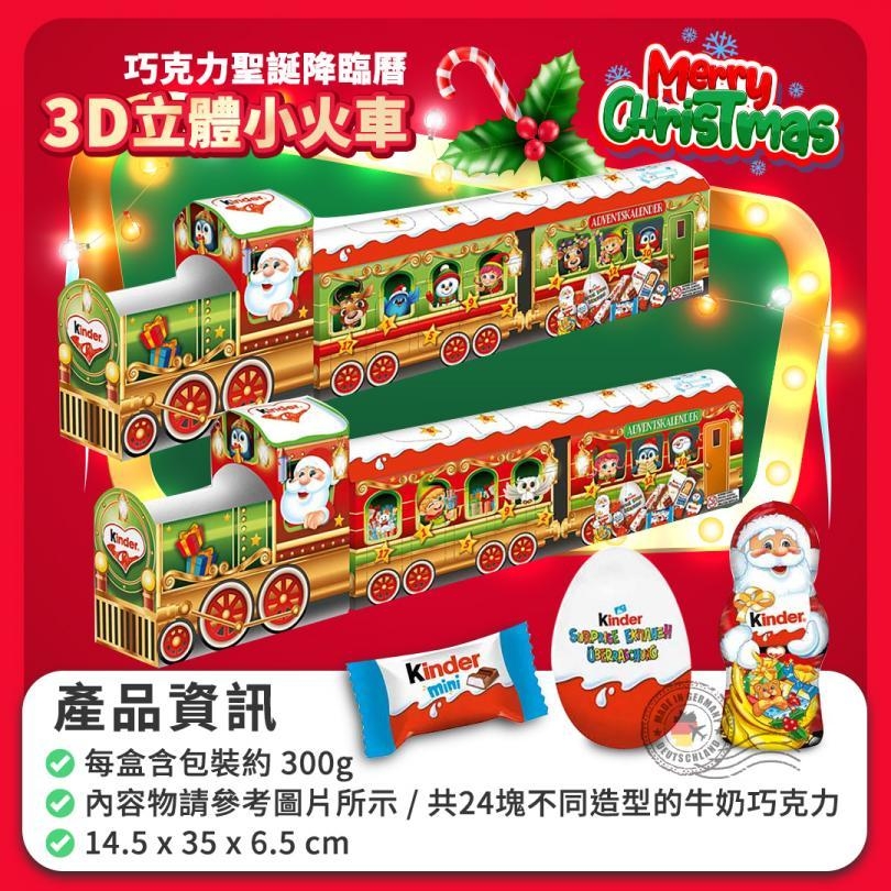 穎出國際有限公司