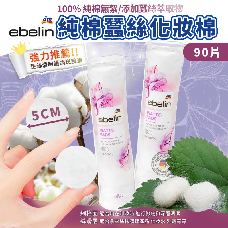 穎出國際有限公司